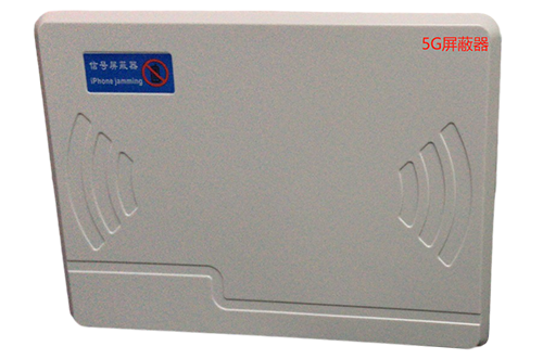 阳曲经济型移动通信干扰器7路