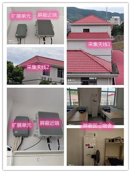  阳曲某武警部队宿舍屏蔽案例（数字信令级）