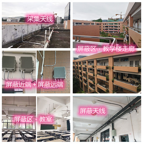  阳曲某中学考场屏蔽案例（数字信令级）
