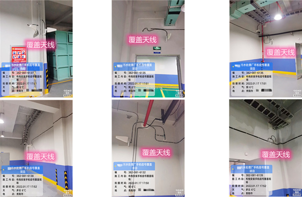  阳曲污水处理净水厂地下箱体覆盖案例
